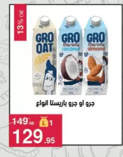Coconut available at Mahmoud El Far in Egypt - Cairo
