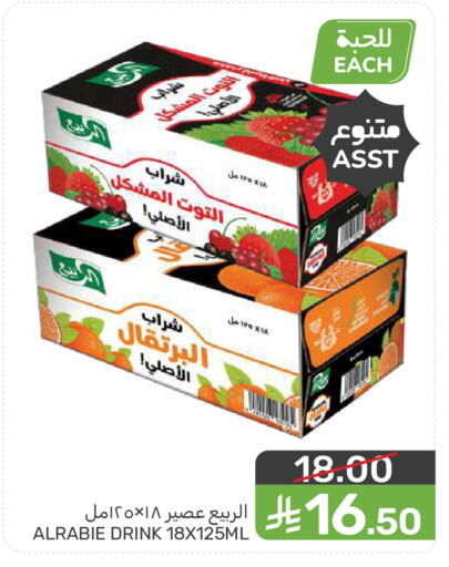 available at  مـزايــا in مملكة العربية السعودية, السعودية, سعودية - المنطقة الشرقية