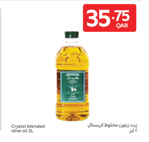 available at Carrefour in Qatar - Doha