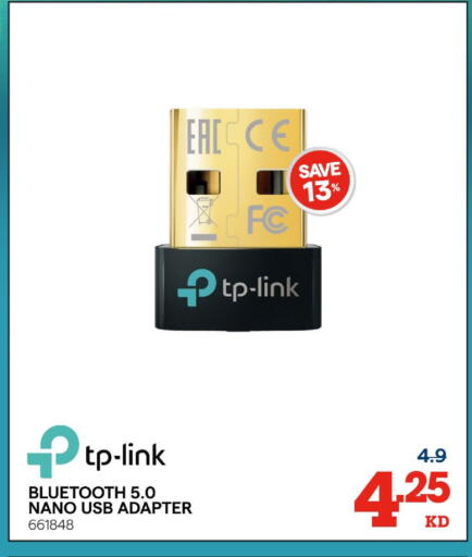available at X-Cite in Kuwait - Kuwait City