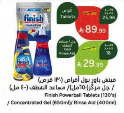 available at Hyper Panda in KSA, Saudi Arabia, Saudi - Dammam