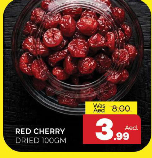 Cherry available at المدينة in الإمارات العربية المتحدة , الامارات - الشارقة / عجمان