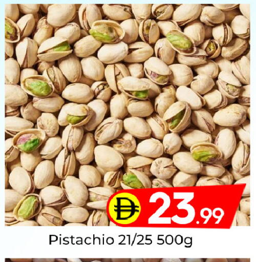 available at مبارك هايبرماركت الشارقة in الإمارات العربية المتحدة , الامارات - الشارقة / عجمان