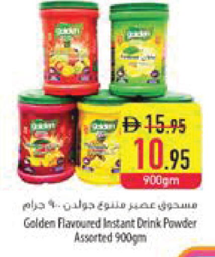 available at Safeer Market in UAE - Al Ain