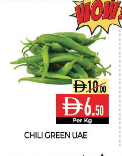 available at Delice Supermarket in UAE - Abu Dhabi