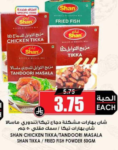 available at أسواق النخبة in مملكة العربية السعودية, السعودية, سعودية - أبها
