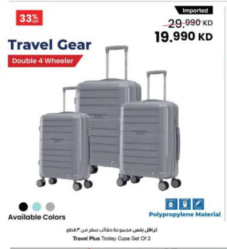 available at The Sultan Center in Kuwait - Jahra Governorate