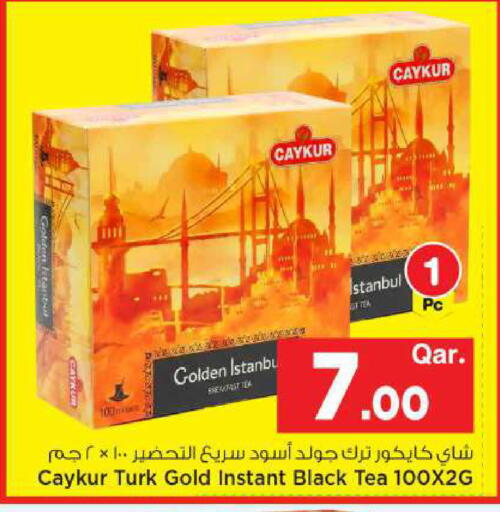 available at مارك & سيف in قطر - الضعاين