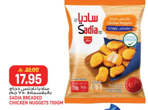 available at جراند هايبر in مملكة العربية السعودية, السعودية, سعودية - جدة