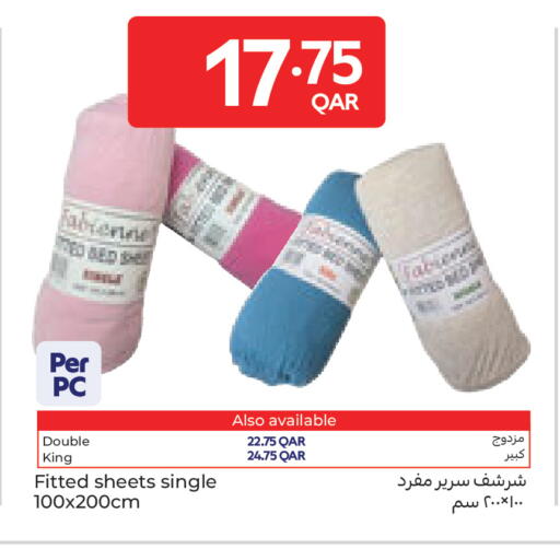 available at كارفور in قطر - الوكرة