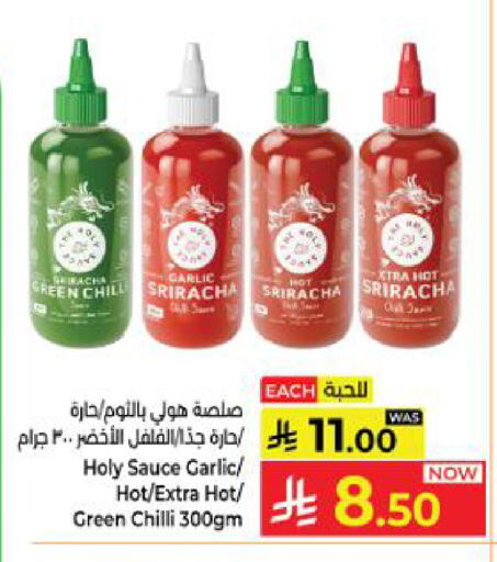 Garlic Green chilli available at Kabayan Hypermarket in KSA, Saudi Arabia, Saudi - Yanbu
