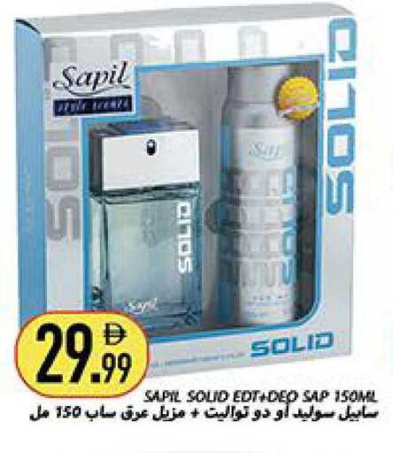 available at Rawabi Market Ajman in UAE - Sharjah / Ajman