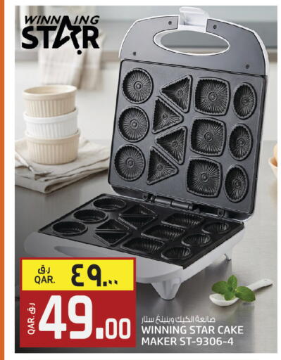available at Kenz Mini Mart in Qatar - Al Shamal