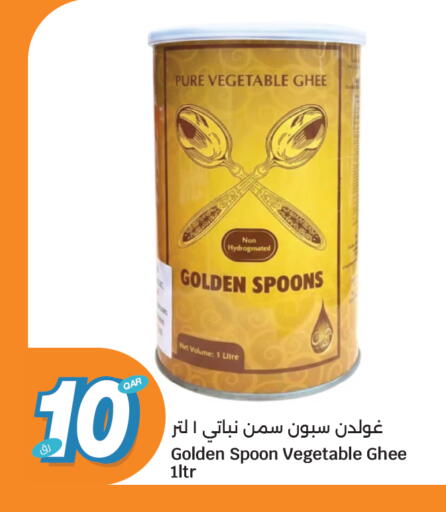 available at سيتي هايبرماركت in قطر - الشمال