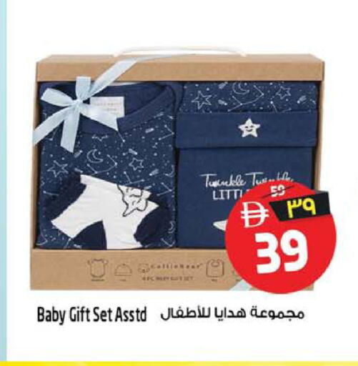 available at SAFARI HYPERMARKET  in UAE - Ras al Khaimah