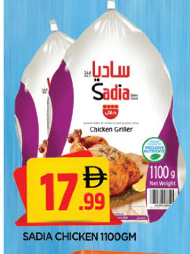 available at المدينة in الإمارات العربية المتحدة , الامارات - الشارقة / عجمان