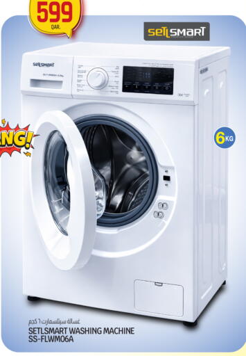 available at Saudia Hypermarket in Qatar - Al Rayyan