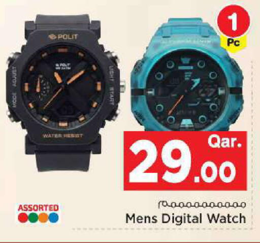available at مارك & سيف in قطر - الضعاين