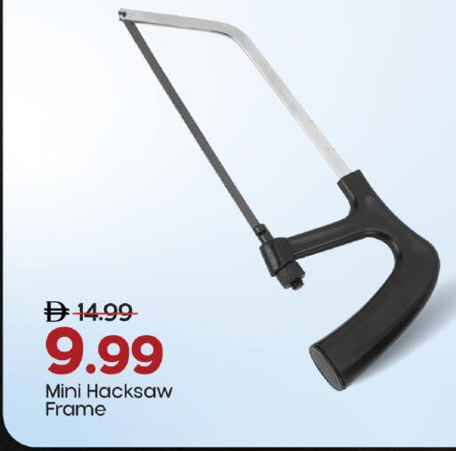 available at Mark & Save in UAE - Abu Dhabi