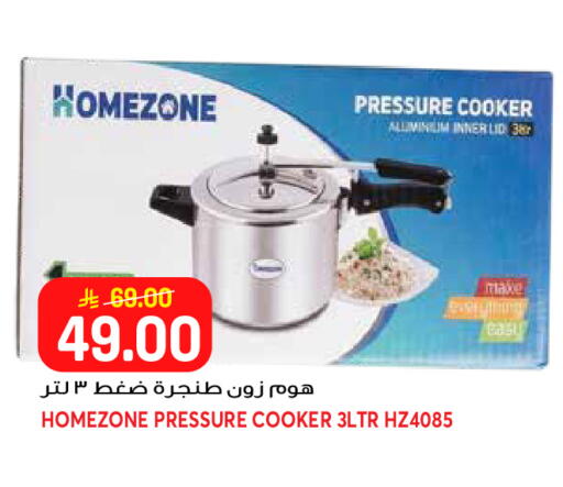 available at جراند هايبر in مملكة العربية السعودية, السعودية, سعودية - جدة