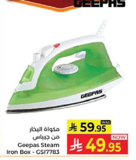 available at Kabayan Hypermarket in KSA, Saudi Arabia, Saudi - Yanbu