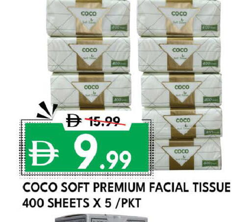 available at ديزرت فريش ماركت in الإمارات العربية المتحدة , الامارات - أبو ظبي