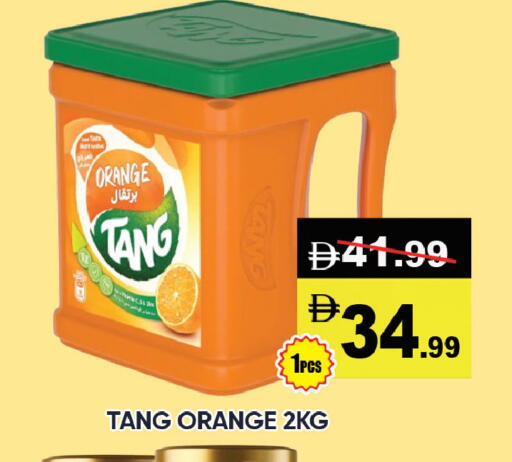 Orange available at ليبتس هايبرماركت in الإمارات العربية المتحدة , الامارات - ٱلْعَيْن‎