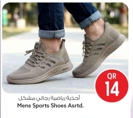 available at سفاري هايبر ماركت in قطر - الوكرة
