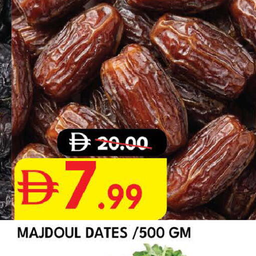 available at ديزرت فريش ماركت in الإمارات العربية المتحدة , الامارات - أبو ظبي