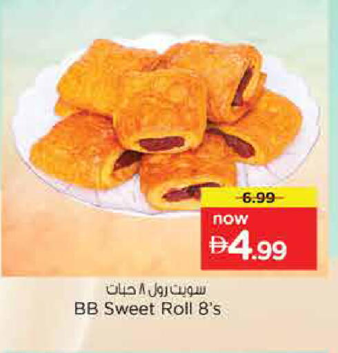 available at Nesto Hypermarket in UAE - Sharjah / Ajman