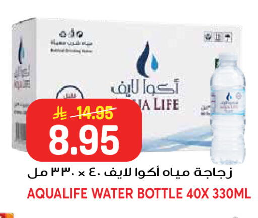available at جراند هايبر in مملكة العربية السعودية, السعودية, سعودية - جدة