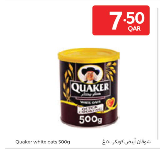 available at Carrefour in Qatar - Doha