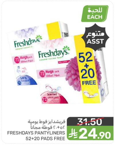 available at  مـزايــا in مملكة العربية السعودية, السعودية, سعودية - المنطقة الشرقية