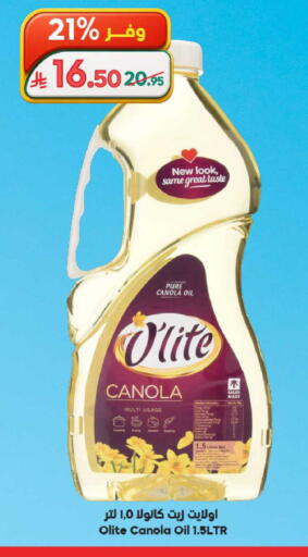available at Dukan in KSA, Saudi Arabia, Saudi - Ta'if