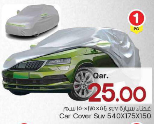 available at مارك & سيف in قطر - الريان