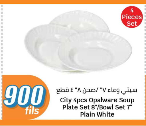 available at City Hypermarket in Kuwait - Jahra Governorate