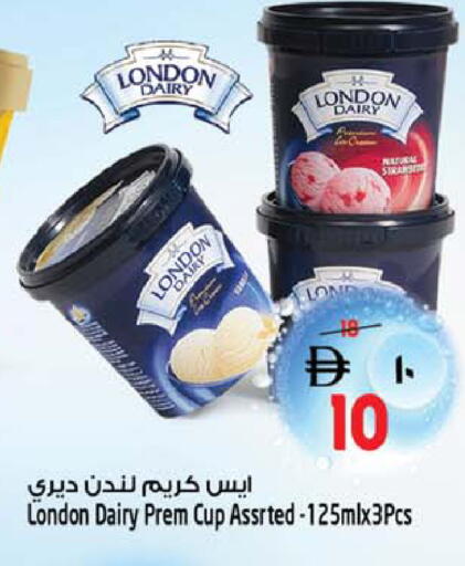 available at Safari Hypermarket  in UAE - Dubai