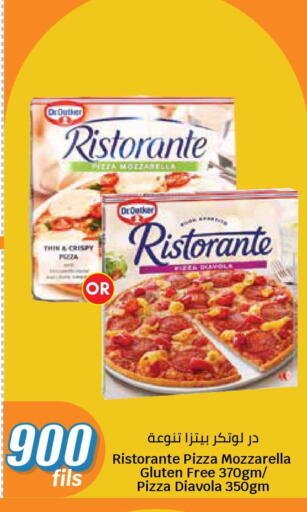 available at City Hypermarket in Kuwait - Jahra Governorate