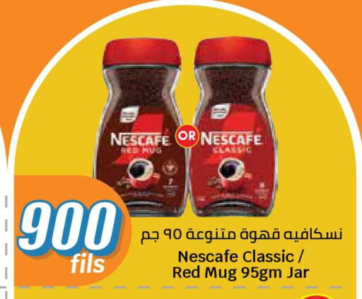 available at City Hypermarket in Kuwait - Jahra Governorate