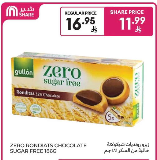 available at كارفور in مملكة العربية السعودية, السعودية, سعودية - المنطقة الشرقية