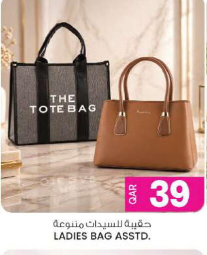 available at Ansar Gallery in Qatar - Al Wakra