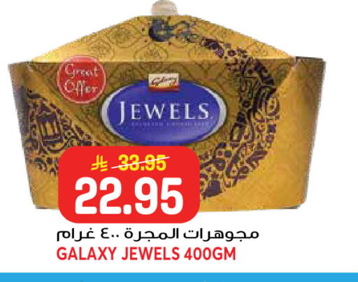available at جراند هايبر in مملكة العربية السعودية, السعودية, سعودية - جدة
