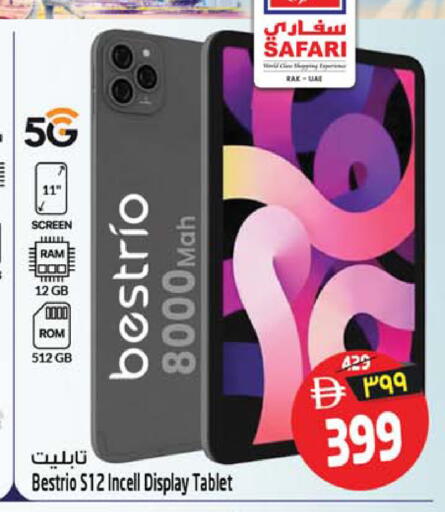 available at SAFARI HYPERMARKET  in UAE - Ras al Khaimah