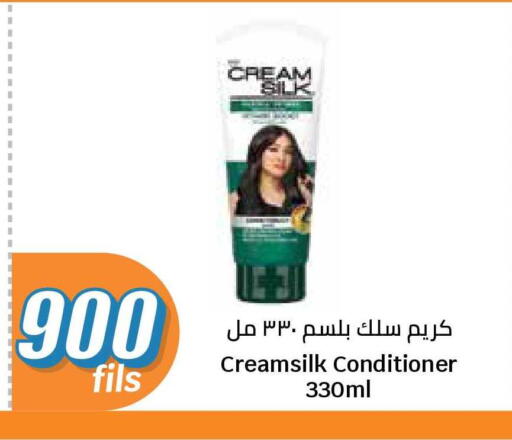 available at سيتي هايبرماركت in الكويت - محافظة الجهراء