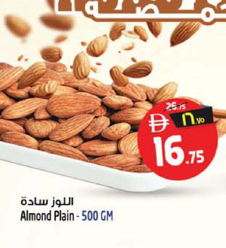 available at Safari Hypermarket  in UAE - Dubai