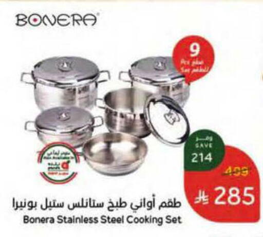 available at هايبر بنده in مملكة العربية السعودية, السعودية, سعودية - ينبع