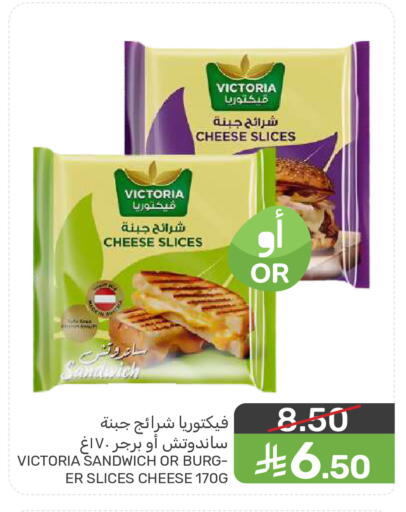available at  مـزايــا in مملكة العربية السعودية, السعودية, سعودية - المنطقة الشرقية