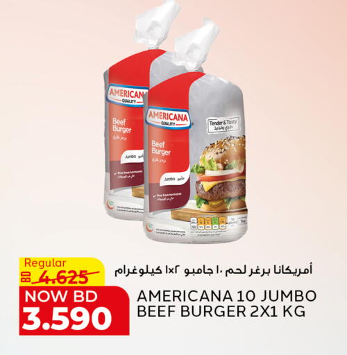 available at الجزيرة سوبرماركت in البحرين