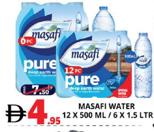 available at اكسبرس المدينة هايبرماركت in الإمارات العربية المتحدة , الامارات - أبو ظبي