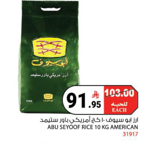 available at هاوس كير in مملكة العربية السعودية, السعودية, سعودية - مكة المكرمة